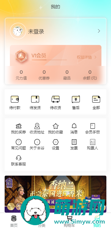 丰谷元选老版本免费下载v1.0.0